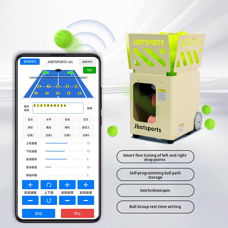 Sports Equipment App - 핫세일 앱 제어 피클볼 머신 실내/실외