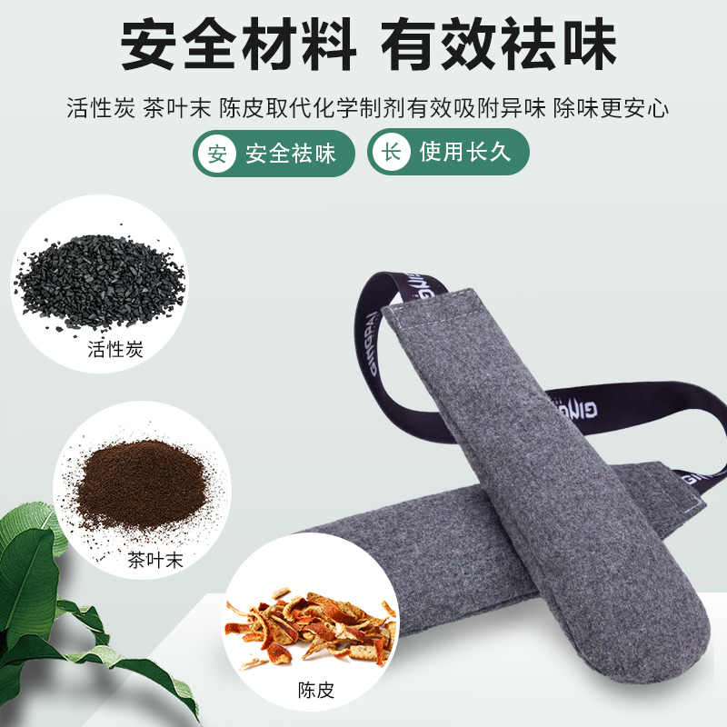 복싱 장갑 탈취제, 체육관 냄새 제거, 하키, 볼링,  - Sports Equipment Deodorizer 리뷰 및 가격