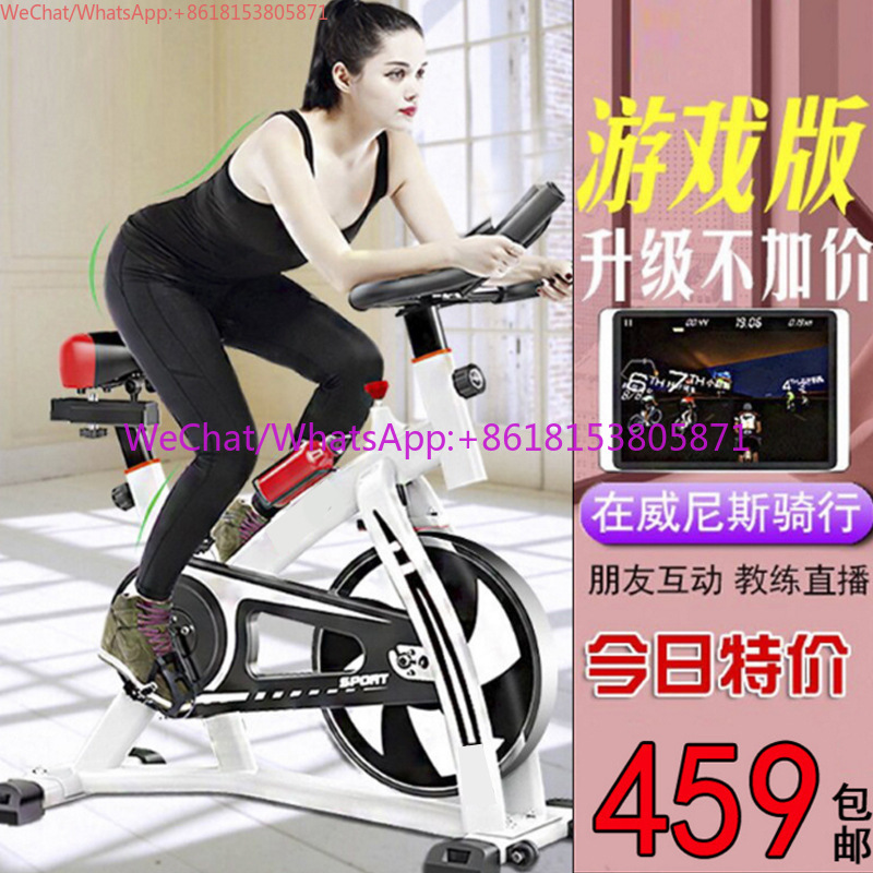 게임 앱 연동 스피닝 자전거 가정용 초저소음 실내 운동 - Sports Equipment App 리뷰 및 가격