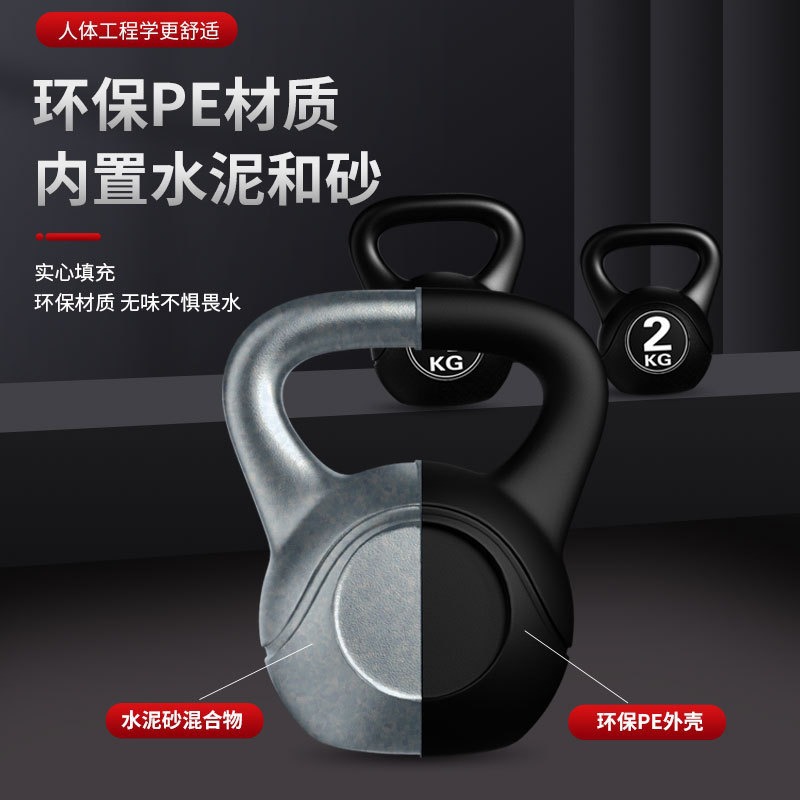 2026 피트니스 조절 가능 8kg 케틀벨 인체공학적  - Sports Equipment Names 리뷰 및 가격