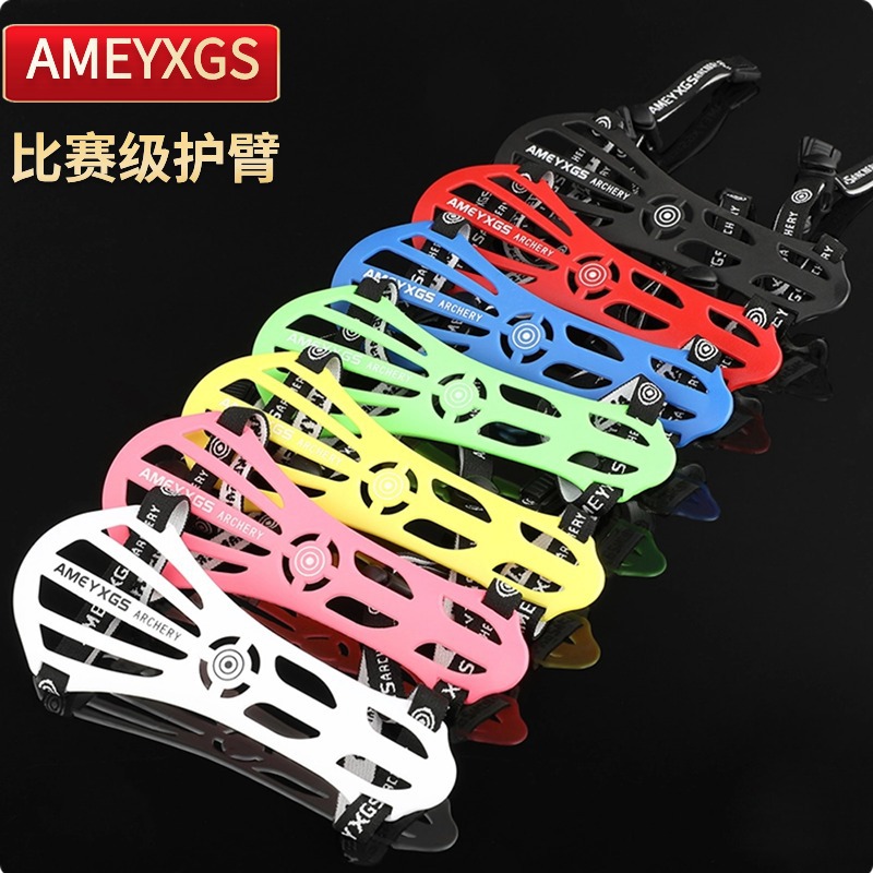 양궁 팔 보호대 전완 보호 장비 리커브 컴파운드 롱보우 - Sports Equipment Archery 리뷰 및 가격