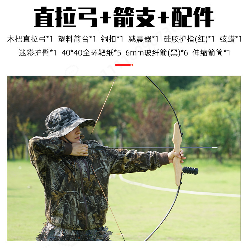 분할형 직선 나무 손잡이 리커브 활 세트 초보자 양궁  - Sports Equipment Archery 리뷰 및 가격