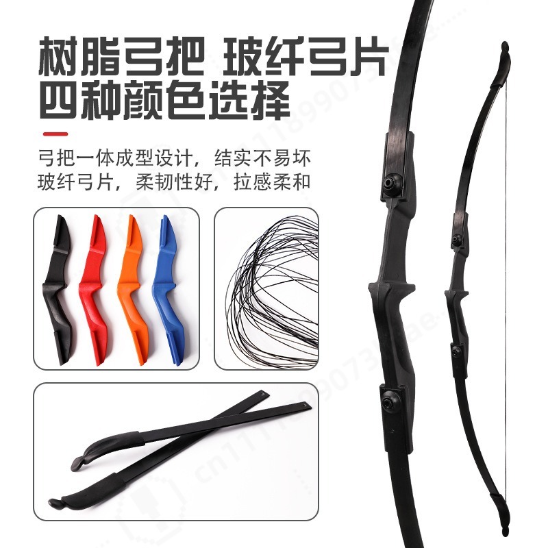 분리형 스플릿 리커브 활, 듀얼 애로우 레스트 디자인, - Sports Equipment Archery 리뷰 및 가격