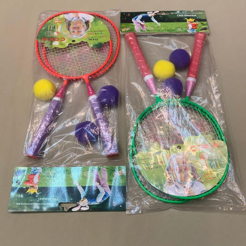 Z. 1 세트 철 합금 더블 라켓 키트 어린이 경량 배 - Sports Equipment A To Z 리뷰 및 가격